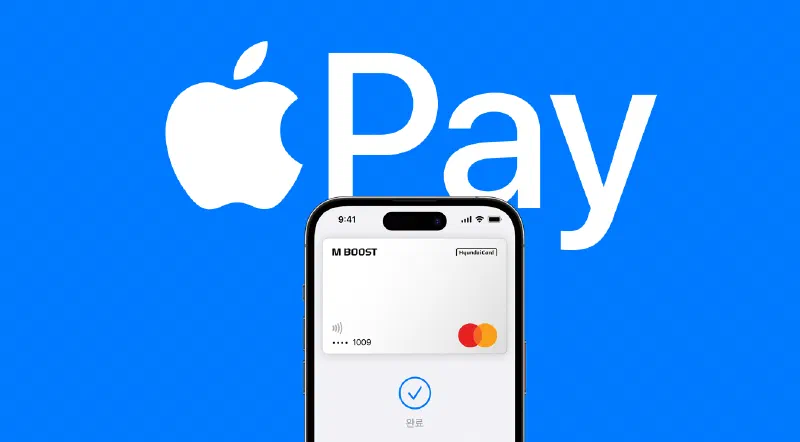 3/21 Apple Pay 韓国導入!使用可能な店舗紹介