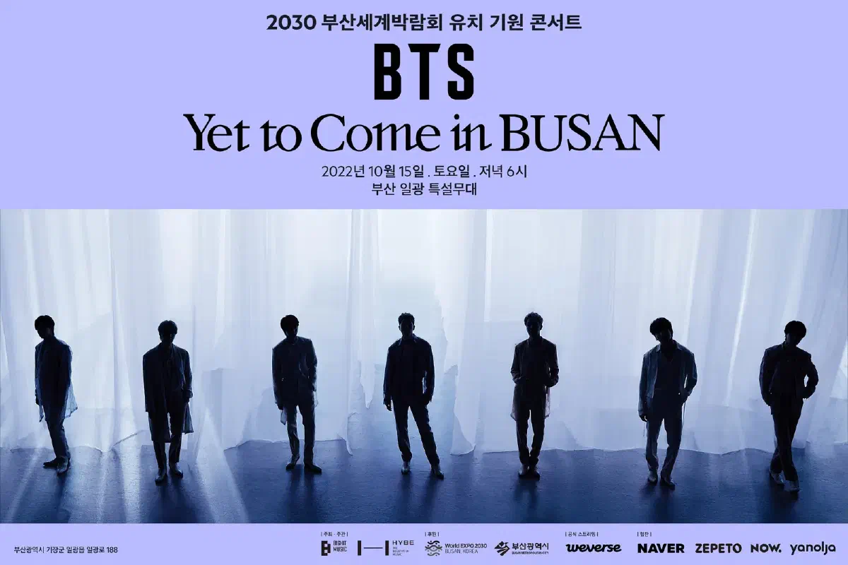 ハイブ「BTSコンサート論議残念…」費用より価値のある結果に集中」