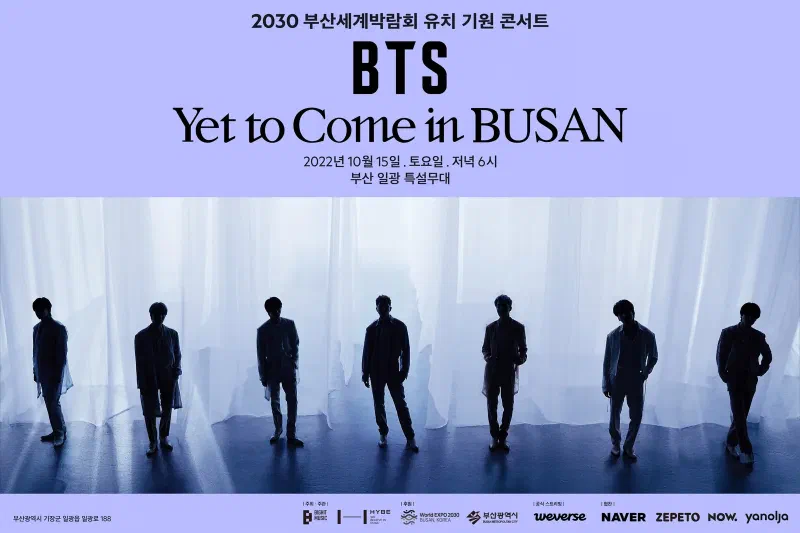 ハイブ「BTSコンサート論議残念…」費用より価値のある結果に集中」