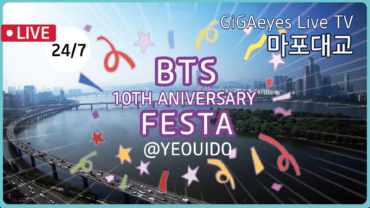 日本で「BTSフェスタ」の汝矣島花火大会をLIVEで見よう!「KT GiGAeyes LIVE TV」