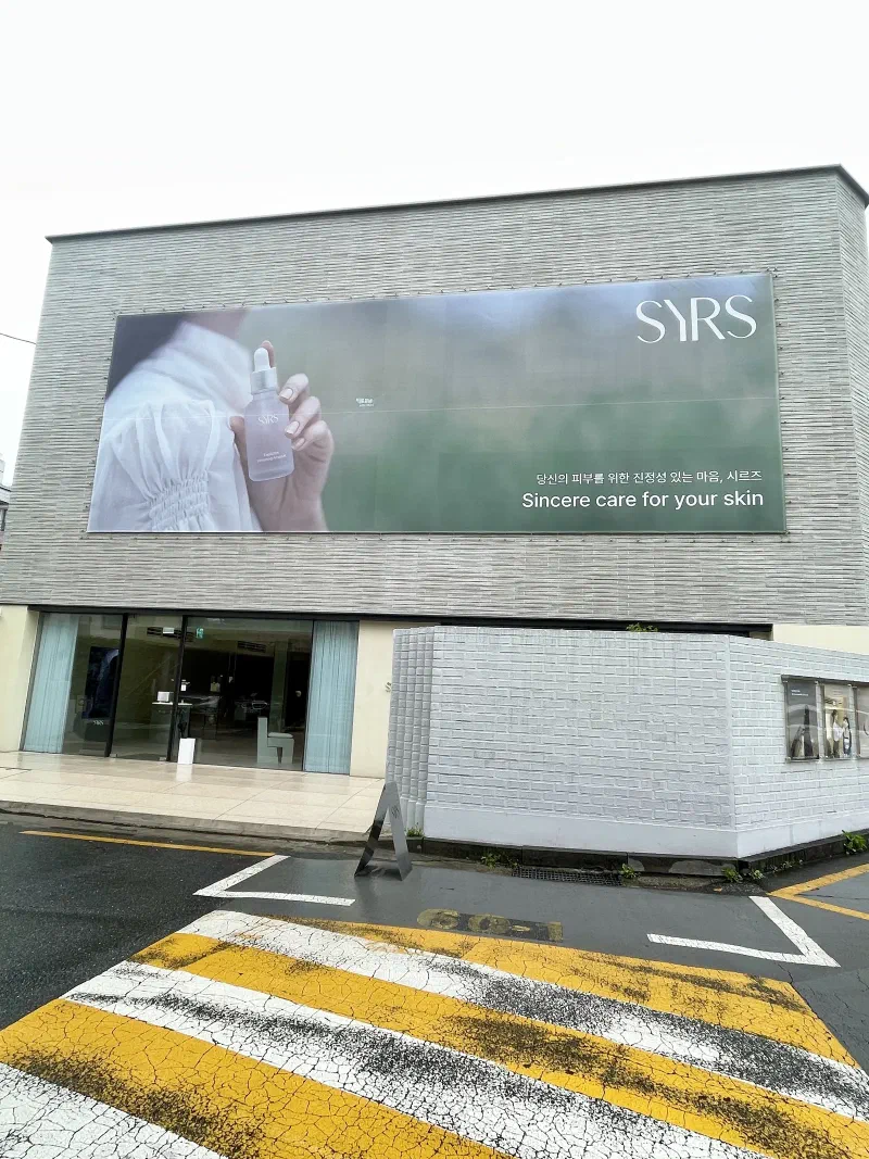 韓国最新エクソソームスキンケア!ショールーム体験レポ♪