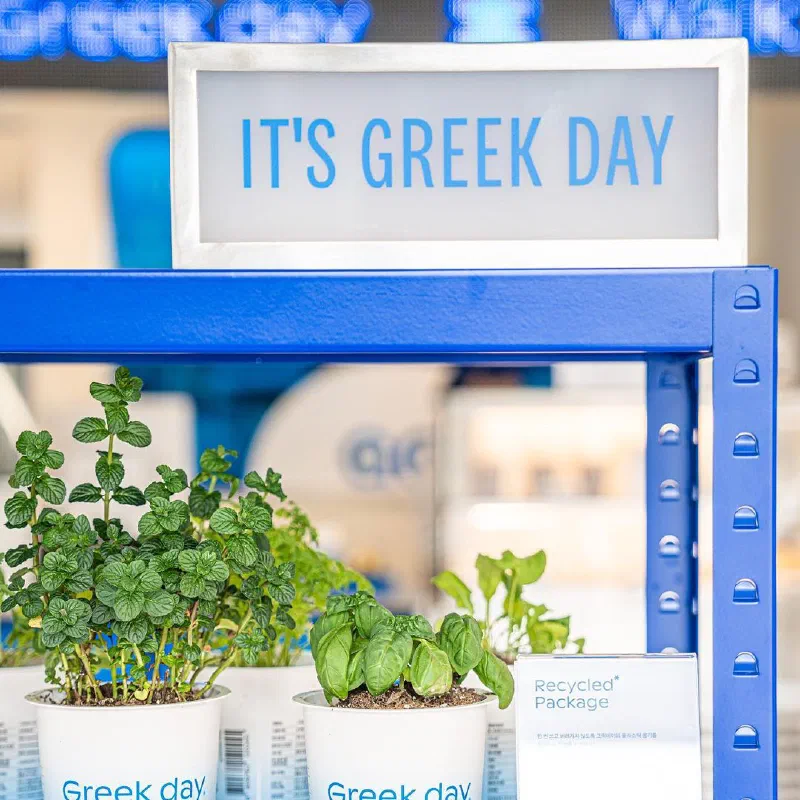 ソウルで味わえるギリシャ - グリークデイゴー、24時間営業のギリシャ食料品店