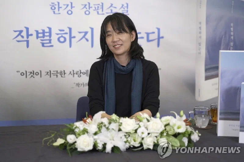 作家の韓江(ハン・ガン)さん、 仏メディシス賞の「外国文学賞」受賞 韓国人初