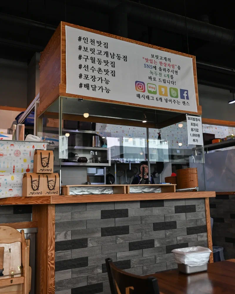 店内の鉄板コーナーで焼かれている小さなチヂミ