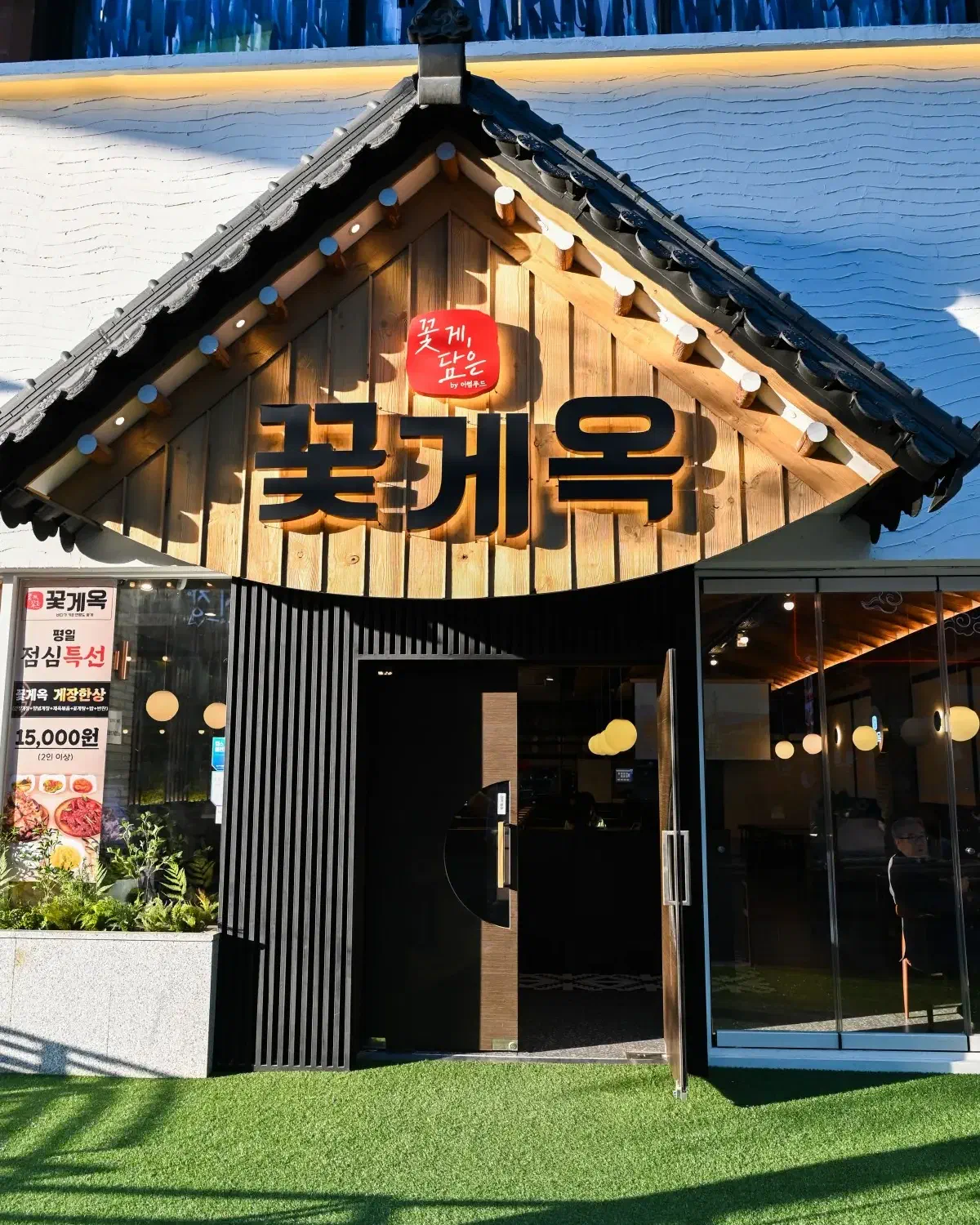 仁川でしか味わえない延坪島ケジャン「꽃게옥 송도トリプル店」実食レポ