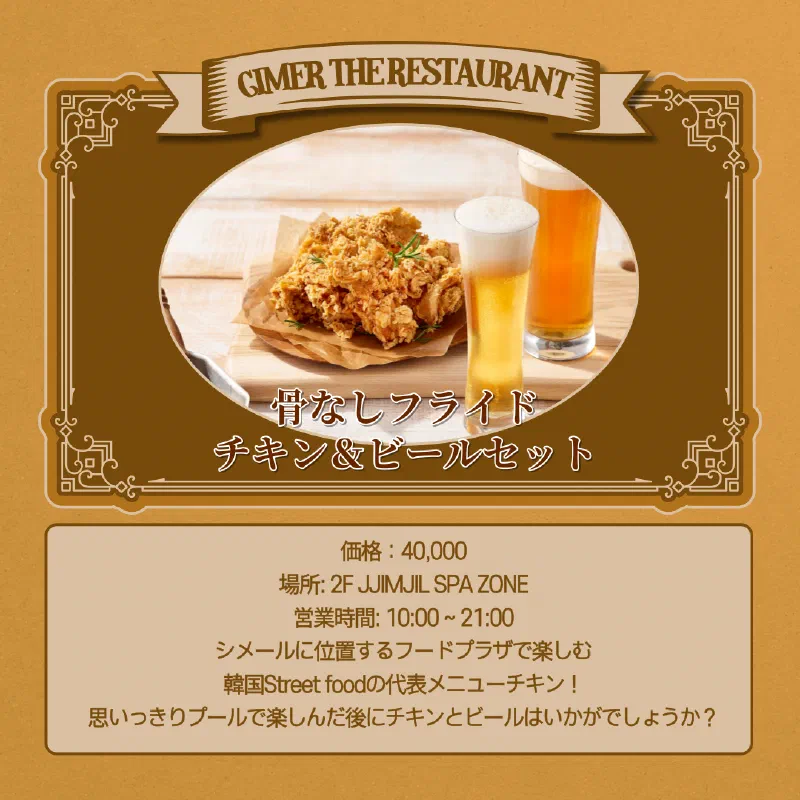 ON THE PLATEの石焼ビビンバ、湯気の立つ石鍋に色とりどりのナムルと卵黄