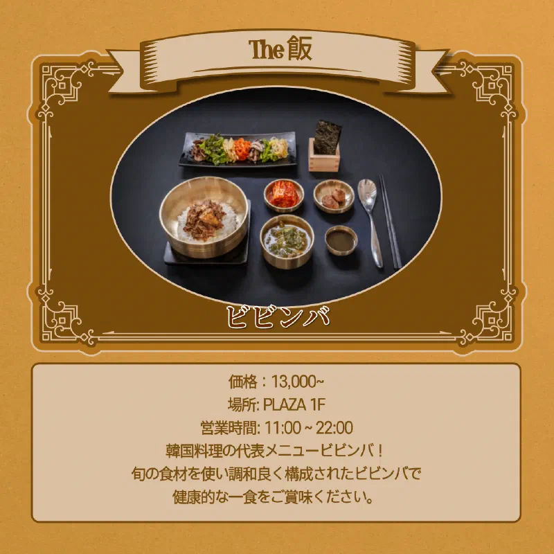 IMUN SEOLNONGTANGのサムギョプサル、鉄板で焼かれた厚切り豚バラ肉とサンチュ・エゴマの葉