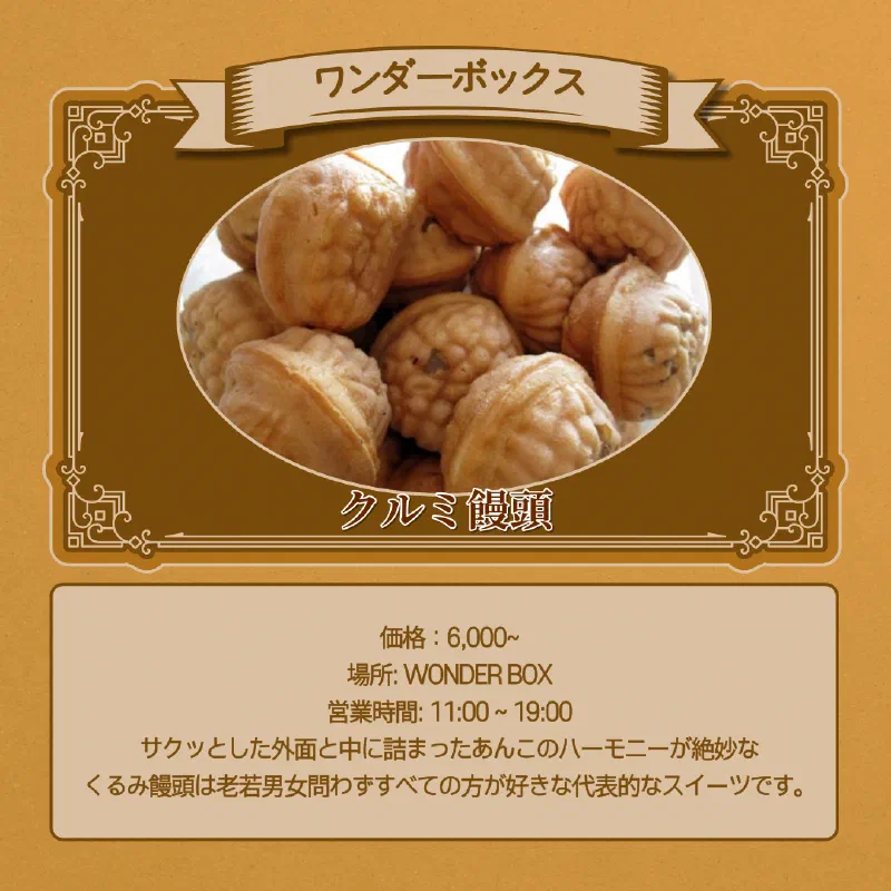 LOUNGE PARADISEのトッポッキとヤンニョムチキン、赤いソースと甘辛ダレのコントラスト
