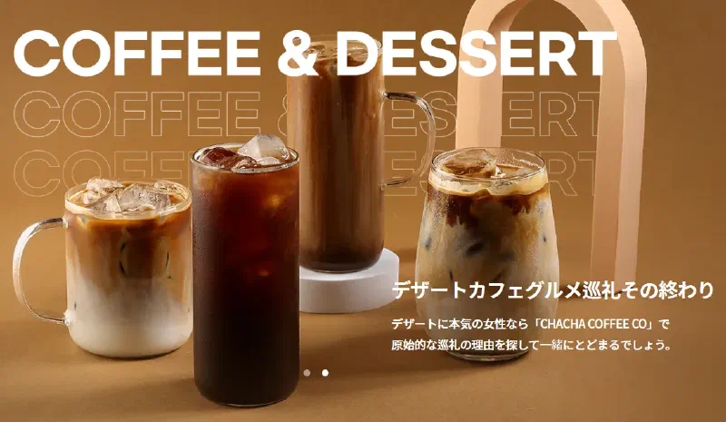 CHACHA COFFEE CO.のドーナツと淡いブルーのインテリア