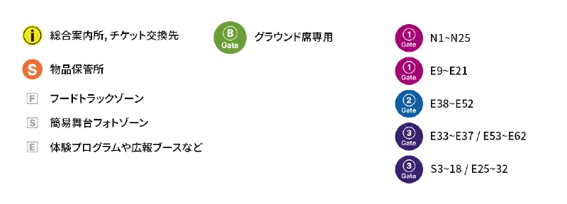 2023年仁川K-Popコンサート観覧者募集 (ラインアップ公開)