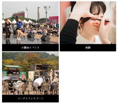 2023年仁川K-Popコンサート観覧者募集 (ラインアップ公開)