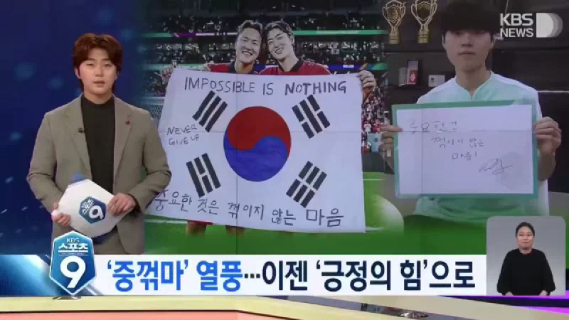 今年後半、韓国で一番流行ったスローガンは「ジュン·コッ·マ（중꺾마）」。その意味は？