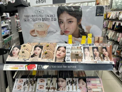 韓国ダイソー、驚きの成績!手頃な価格と高品質な化粧品で市場を席巻