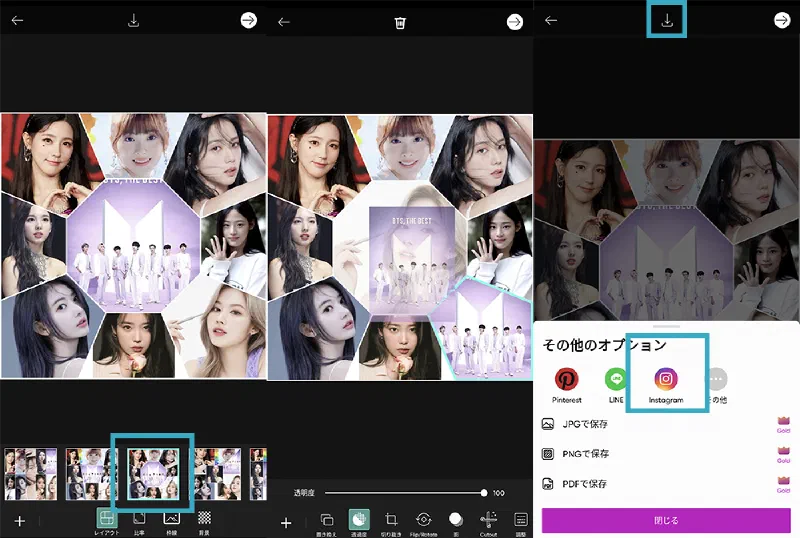 最近韓国アイドルオタクの中でで流行っている「은밀한 취향표(密かな趣向表)」作り方