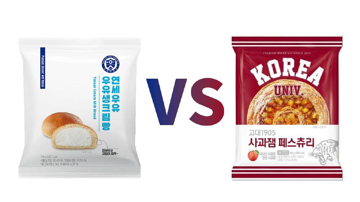 韓国の「早慶戦/慶早戦」はスポーツだけではない！コンビニパンでも競争する