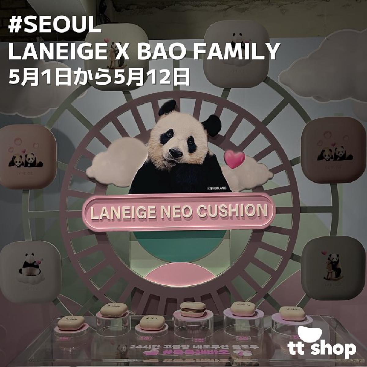 LANEIGE X BAO FAMILY アモーレ聖水コラボ