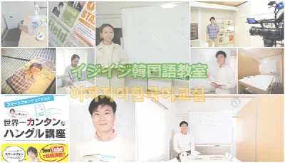 メイ先生のタノタン「ジャンナニアニダ」「モンテリダ」「ポンチダ」「シクズップサ」
