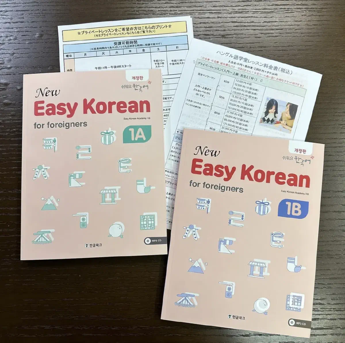 名古屋の韓国語教室を紹介します！