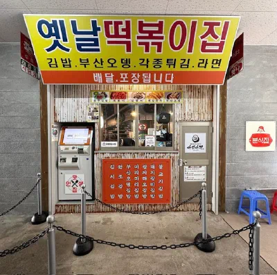 大阪！鶴橋散策で韓国気分を味わってきました！