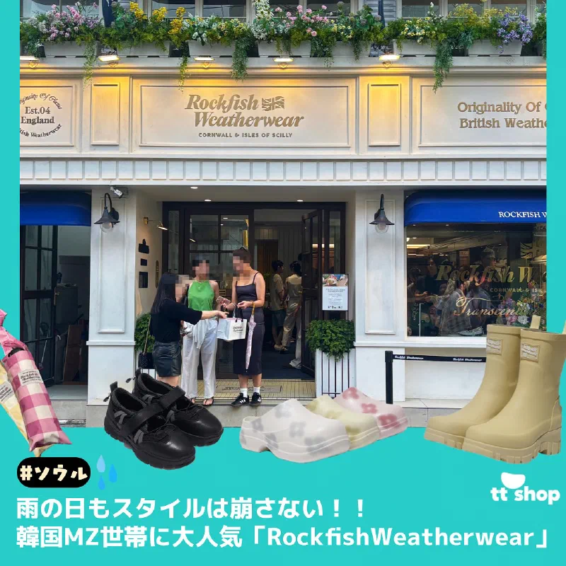 ミントハイムのミントカラーのスイーツやドリンクのイメージ