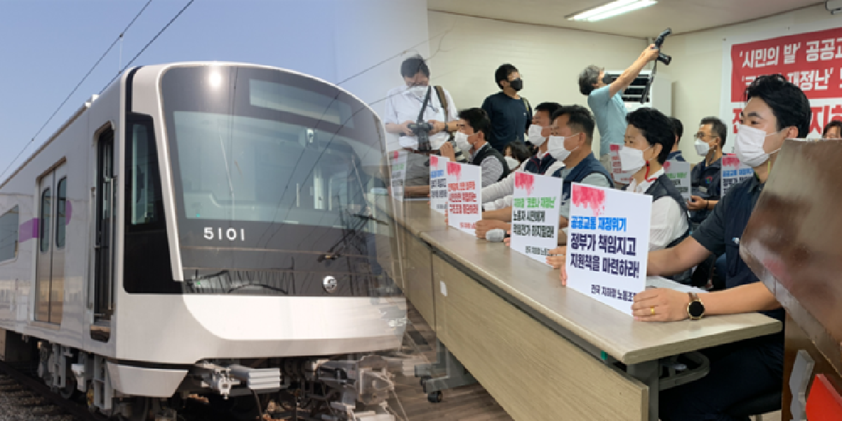11月30日からソウル地下鉄スト…「運行率70%水準」