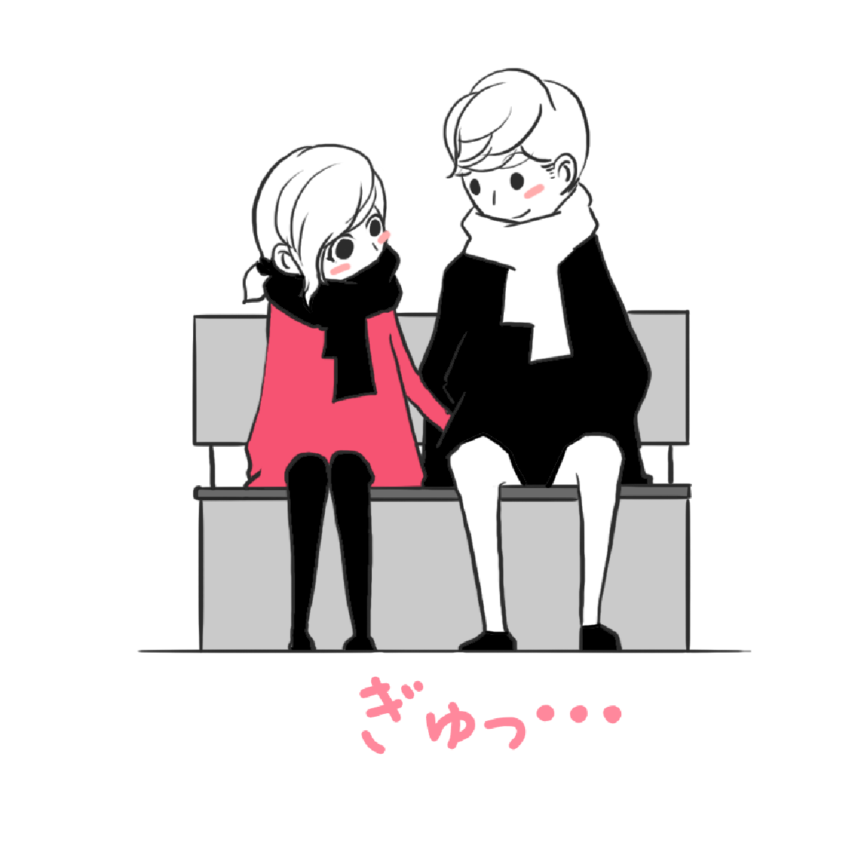 恋に発展中、「SOMETOON」＃２．帰り道